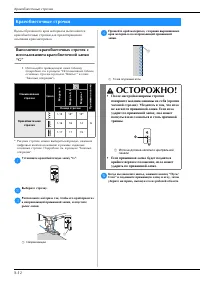 Страница 90