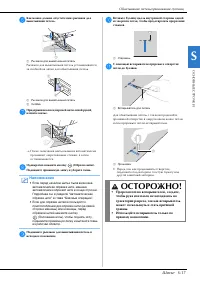 Страница 95