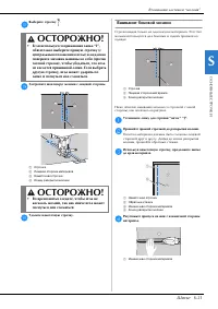 Страница 99