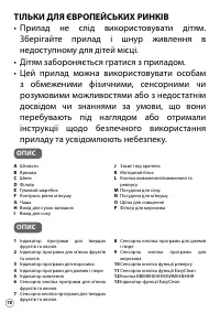 Страница 78