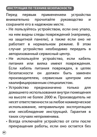 Страница 82