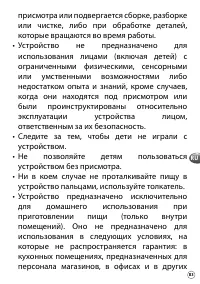 Страница 83