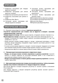 Страница 86