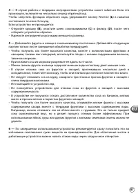 Страница 87