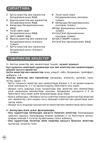 Страница 94
