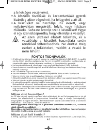 Страница 43