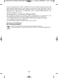 Страница 44
