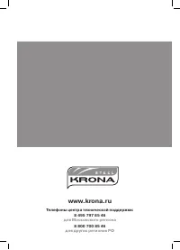 Страница 24