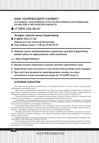 Страница 106