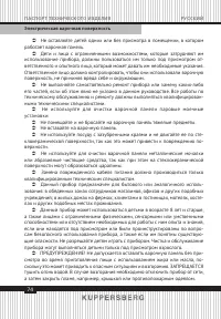 Страница 74