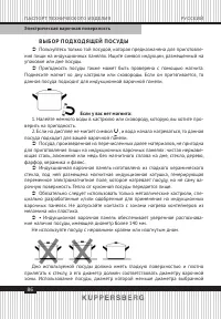 Страница 86