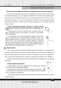 Страница 91