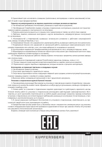 Страница 107