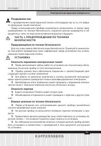 Страница 71