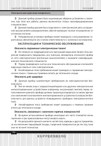 Страница 72
