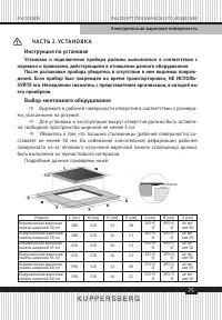 Страница 75