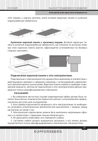 Страница 77