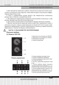 Страница 79