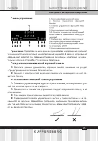Страница 85