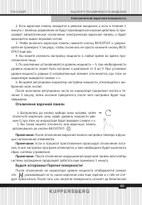 Страница 89