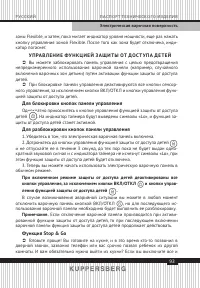 Страница 93