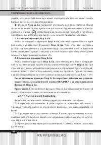 Страница 94