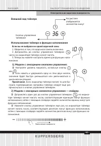 Страница 95