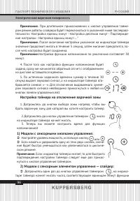Страница 96