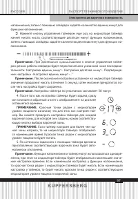 Страница 97
