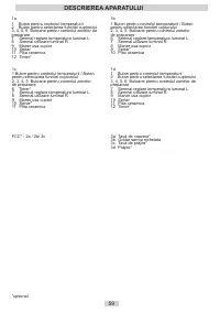 Страница 59