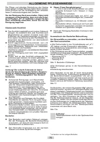Страница 76