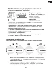 Страница 21
