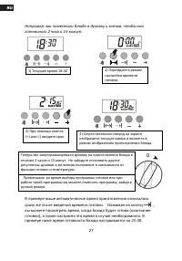 Страница 28