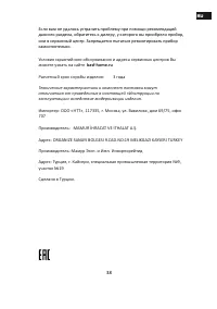 Страница 39