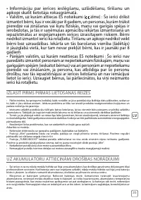Страница 29