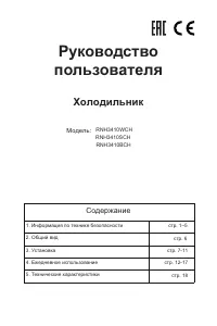 Страница 1