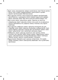Страница 52