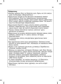 Страница 53