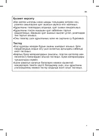 Страница 55