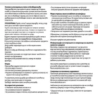 Страница 49