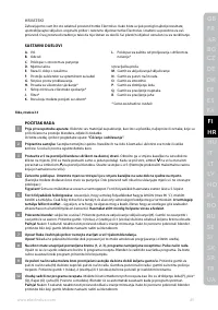 Страница 61