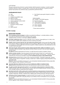 Страница 76