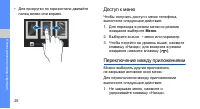Страница 33