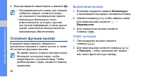 Страница 37