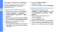 Страница 39