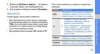 Страница 40