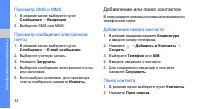 Страница 41