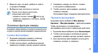 Страница 42