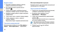 Страница 43