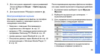 Страница 44